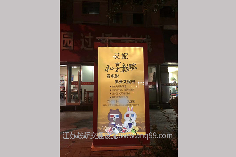 陕西延安太阳能广告垃圾箱定制厂家