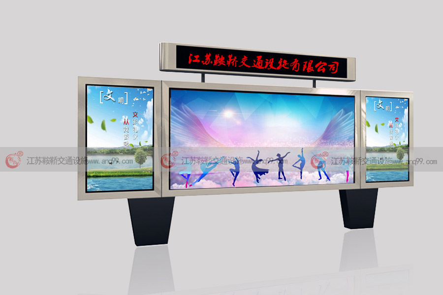led宣传栏广告牌厂家an4040
