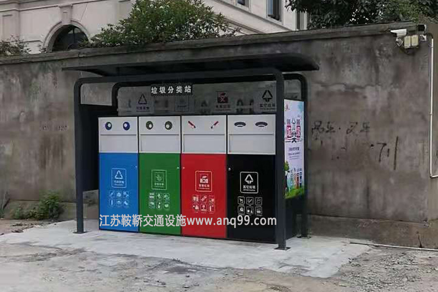 北京小区垃圾分类收集亭案例