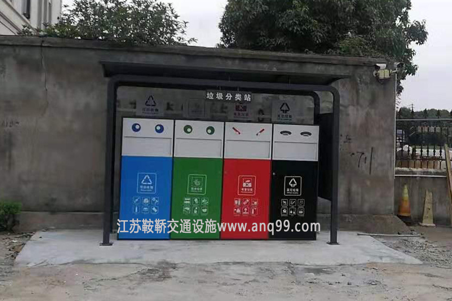 垃圾分类亭
