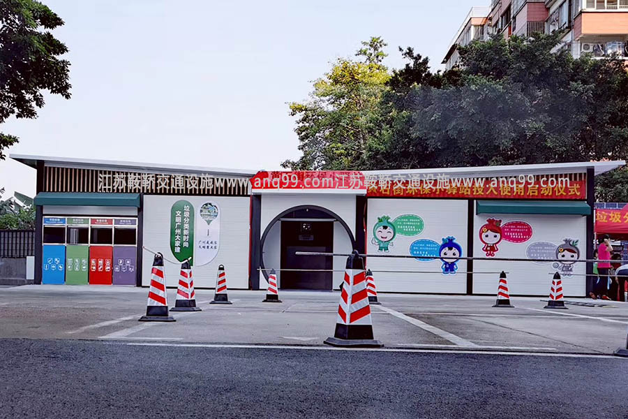 垃圾分类亭
