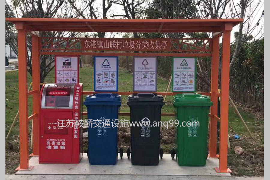 湖南长沙垃圾分类亭收集站案例